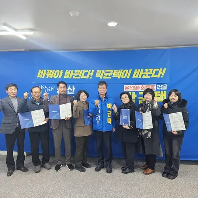 박균택, ‘지하철 2호선 4단계 구간 신설’ 총선 1호 공약 발표
