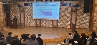 강·해·영추진협의회, KTO와 '강해영 프로젝트' 힘찬 동행 시작