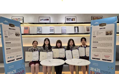 전남여상 학생들, 아이디어 특허 2건 출원 성과