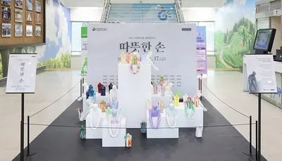 광주 동구, 미로1 시민참여 사업 ‘따뜻한 손’ 결과 공유 전시