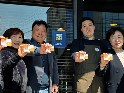 광주 광산구 송정1동, 마을 화폐 '마을ON(溫, 온)' 본격 운영