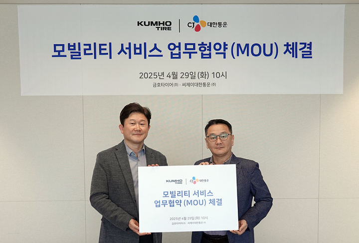 ▲금호 한국영업담당 송대규 상무(오른쪽)와 CJ대한통운 P&D 수송사업담당 이정현 경영리더(왼쪽)가 기념사진을 찍고 있다. ⓒ금호타이어