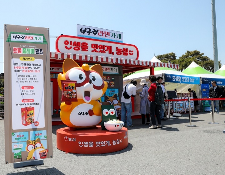 ⓒ완도군