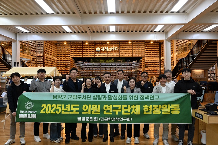 ⓒ군의회