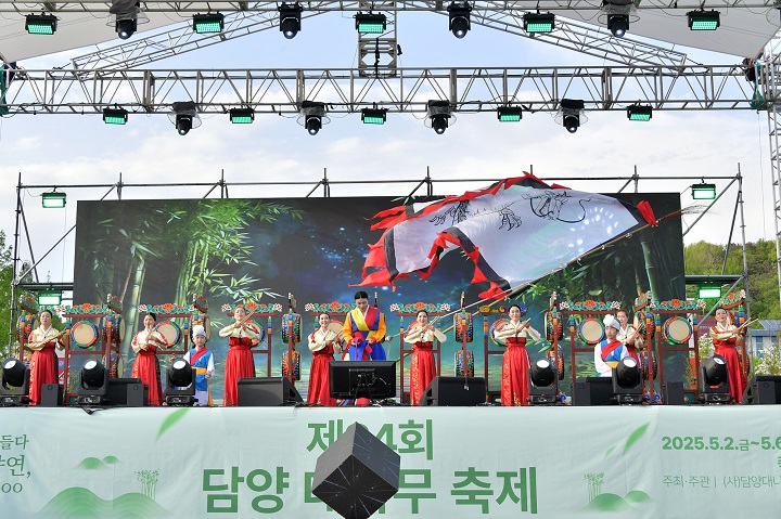 식전공연 ⓒ담양군