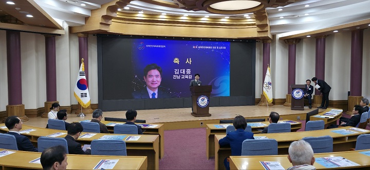 지난 4월 21일 서울 국회의사당 의원회관에서 열린 ‘제9회 세계한인체육회장대회’에서 K-에듀센터 개소를 알리고 있는 김대중 교육감 ⓒ전남교육청