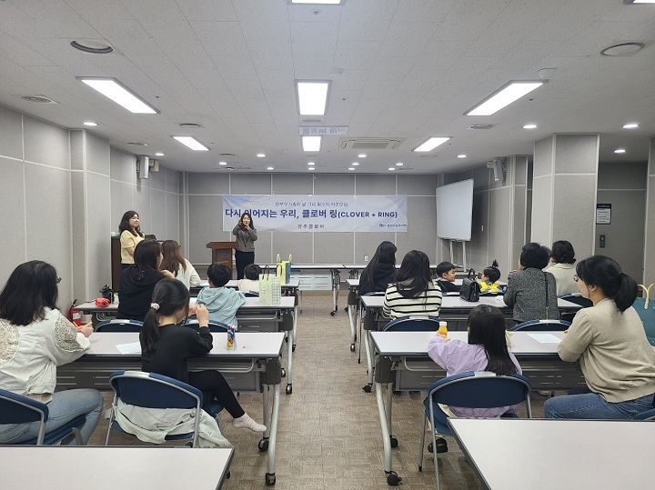 ⓒ홀트아동복지회 광주클로버