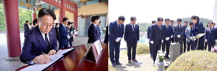 ⓒ광주광역시