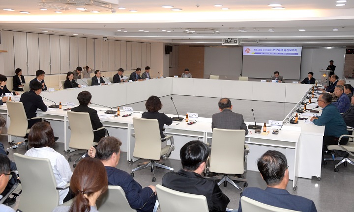 ▲복합쇼핑몰 상권영향평가 연구용역 중간보고회 ⓒ광주시