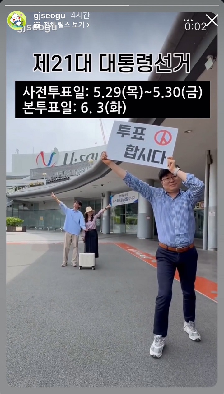 ⓒ광주광역시 서구