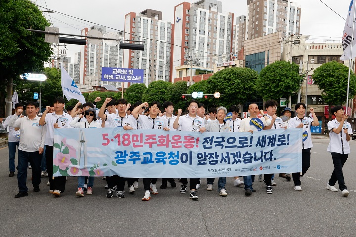 ⓒ광주시교육청