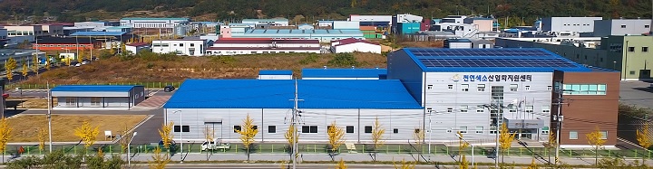 나주시천연색소산업화지원센터 전경