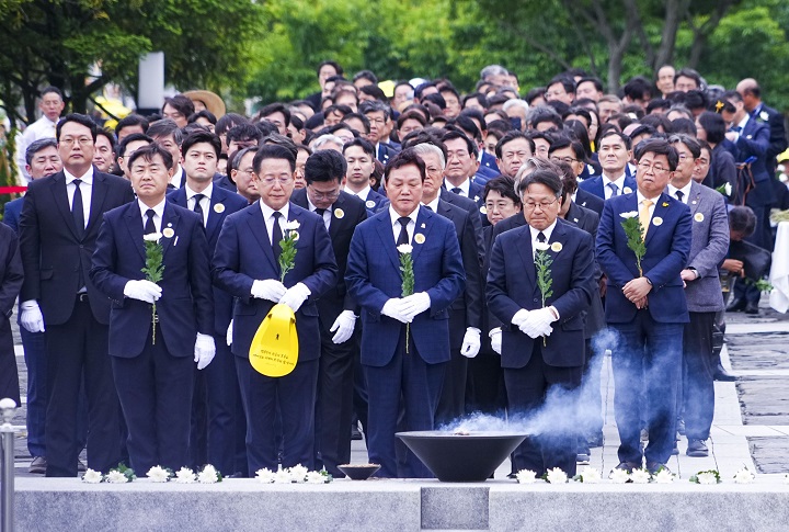 ⓒ광주광역시