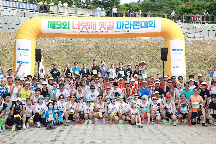 제9회 너릿재 옛길 마라톤대회 ⓒ화순군