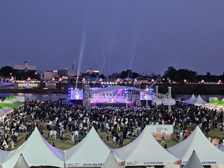 제21회 영산포 홍어·한우 축제 폐막식 전경 ⓒ나주시