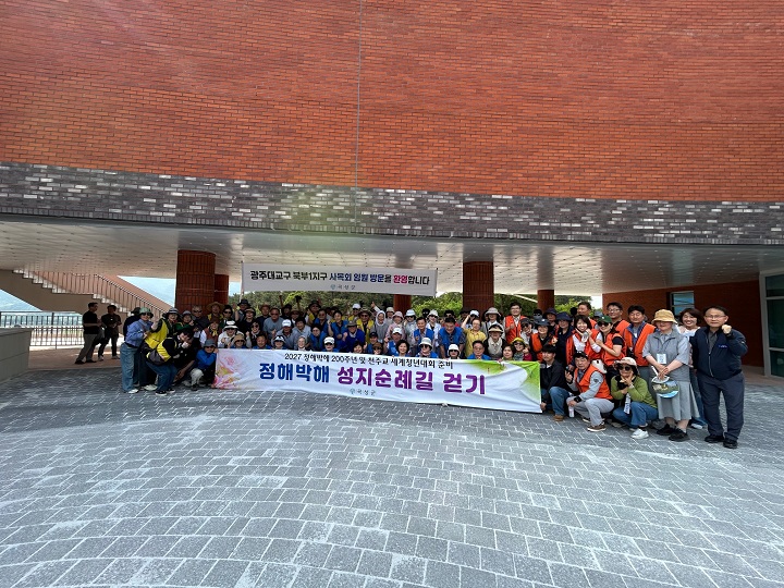 ⓒ곡성군