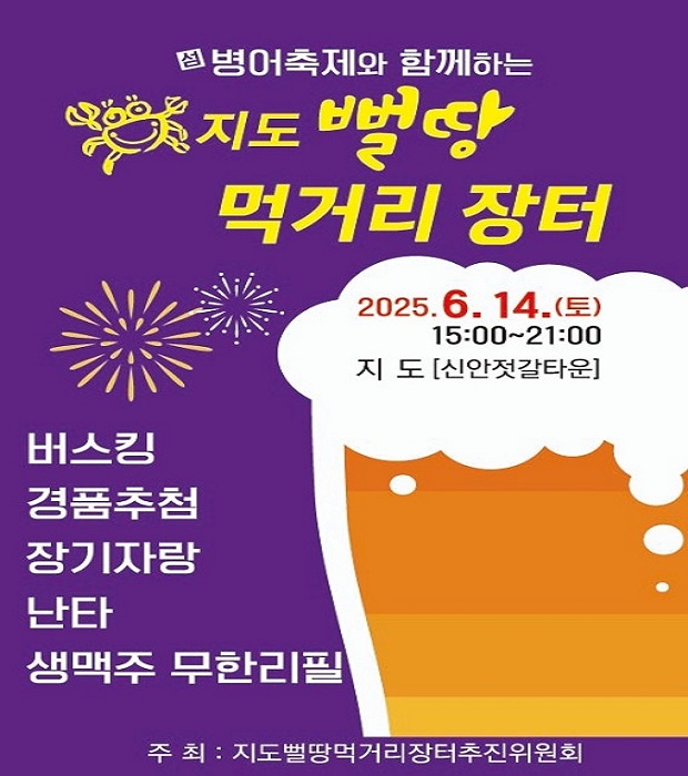 뻘땅 이미지