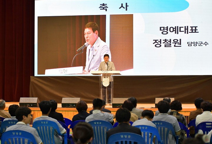 ▲담양군
