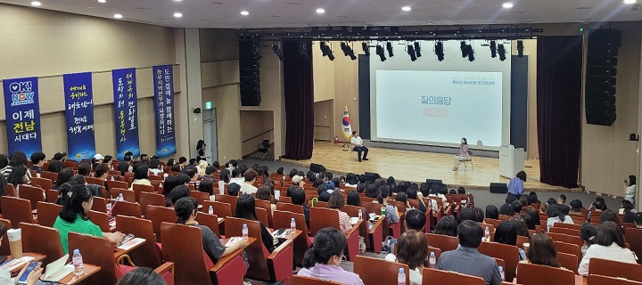 ⓒ전남교육청