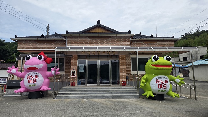신광면 보여리 마을회관 전경