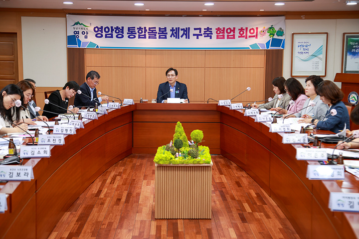 ⓒ영암군