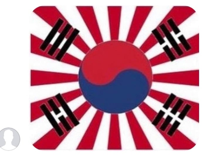 ▲SNS 디엠으로 공격하는 '욱일기+태극기' 파일ⓒ서경덕 교수