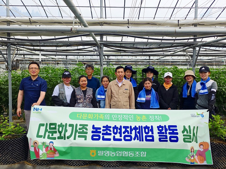 고흥팔영농협