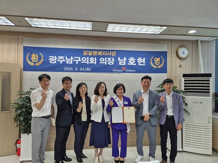 ⓒ건보동부지사