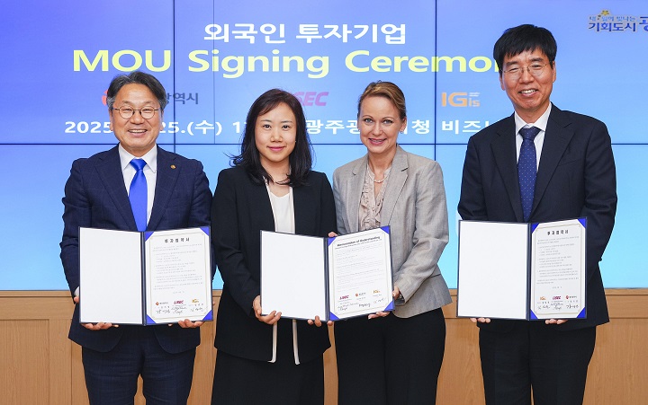 ▲강기정 시장이 25일 국내 단열 및 특수유리 가공설비 제조기업 '아이지스', 오스트리아 유리 가공설비 전문기업 '라이섹'과 3자 간 투자협약(MOU)을 체결한 뒤 기념촬영을 하고 있다 ⓒ광주시