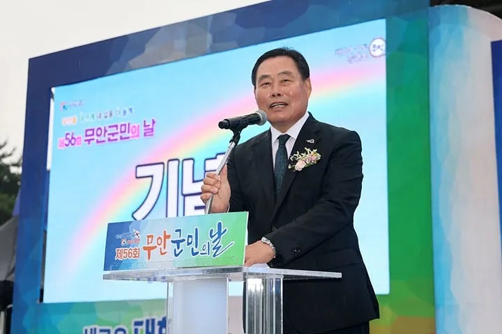 ▲ ‘제56회 무안군민의 날’ 행사에서 기념사하는 김산 무안군수