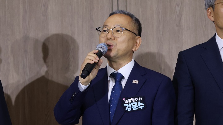 김문수 국회의원