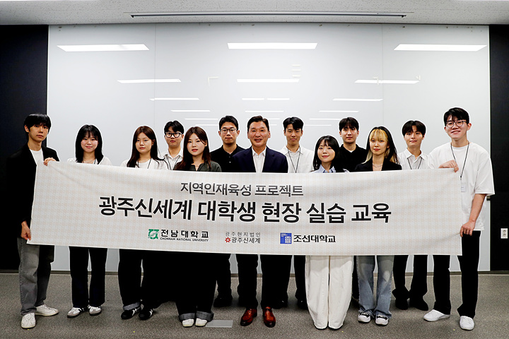 ⓒ광주신세계