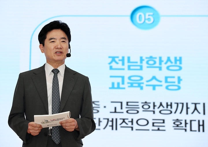 김대중 교육감 “지역을 살리고 세계를 품는 ‘K-교육’ 모델 완성하겠다”