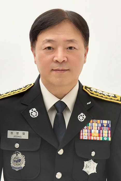 제6대 정병철 고흥소방서장