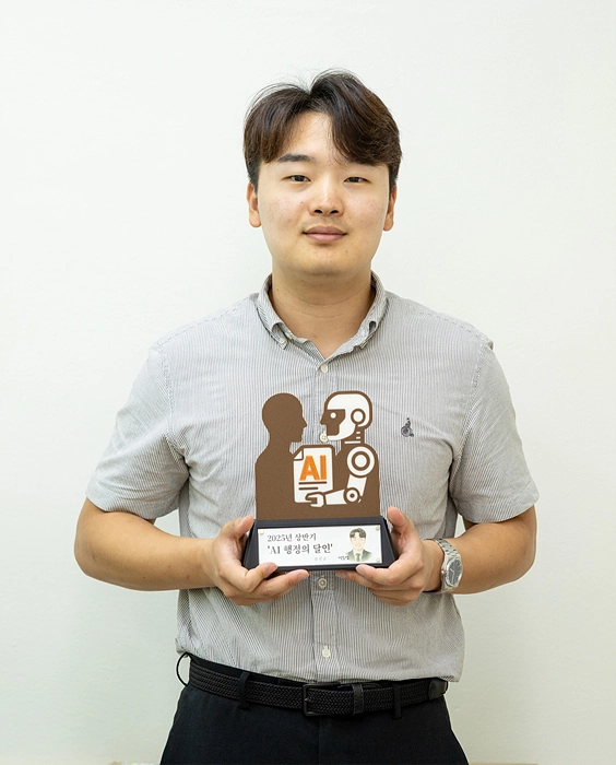 AI 행정의 달인 '맹준엽 주무관'