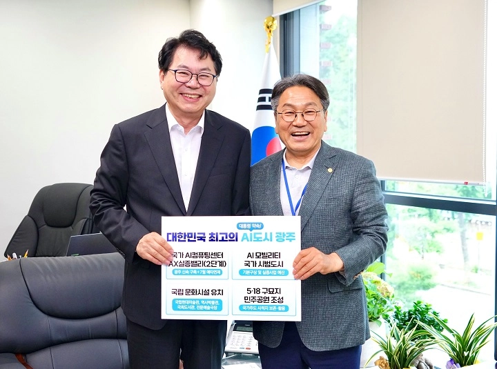 ▲강기정 시장이 7일 서울 국정기획위원회에서 이한주 국정기획위원을 만나 국가 AI컴퓨팅센터 광주 구축, AX실증밸리 조성 등이 국정과제에 우선순위로 반영될 수 있도록 요청했다. /광주시