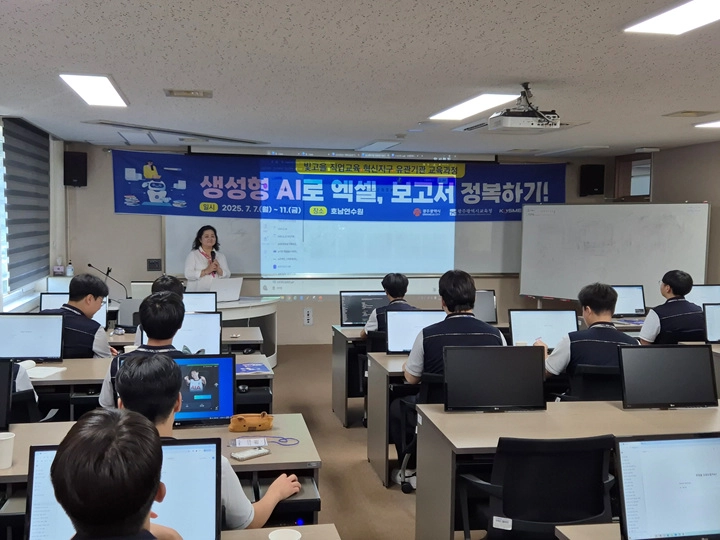 ⓒ광주시교육청