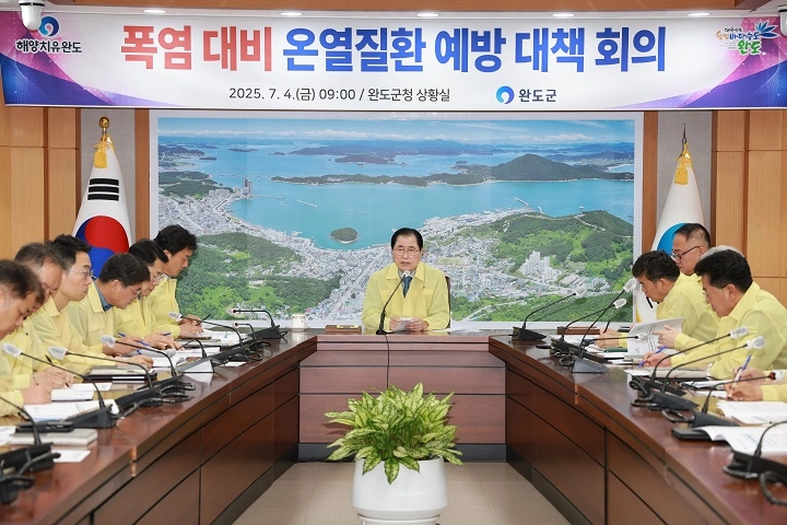 사진설명=신우철 군수는 이날 회의에서 지속된 폭염 속 군민의 건강과 생명 보호를 최우선으로 삼겠다고 말했다 ⓒ완도