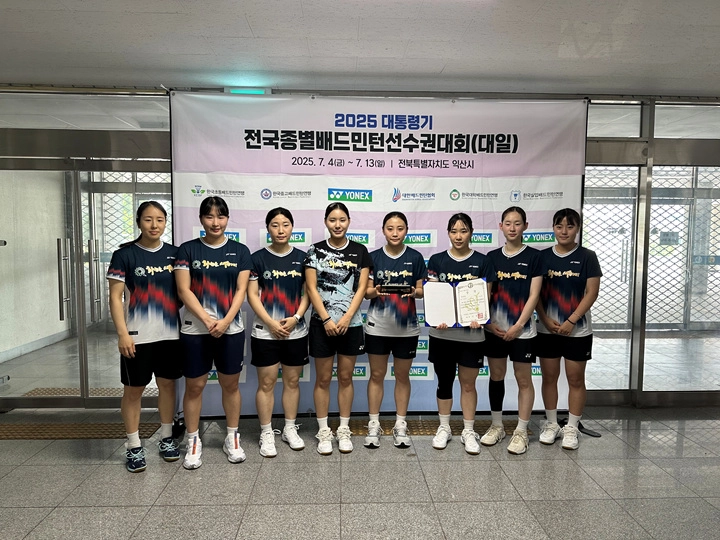 왼쪽부터) 김보민, 정나은, 장민윤, 유아연, 정다연, 공여진, 김미주, 곽승민 선수 ⓒ화순군