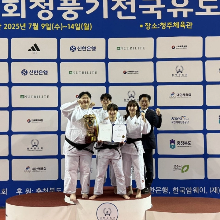 순천시청 유도팀 ⓒ순천시