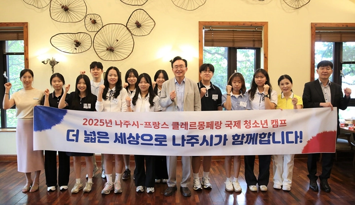 ⓒ나주시