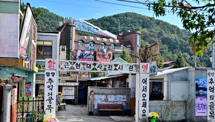 ▲전시관입구ⓒ담양군