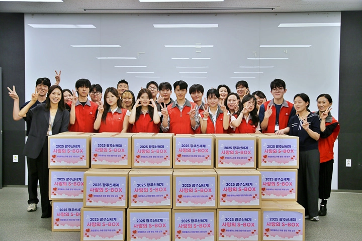 ⓒ광주신세계