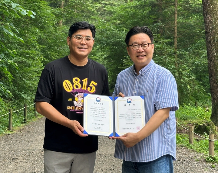 국립수목원 임영석 원장과 홍보대사로 위촉된 서경덕 교수
