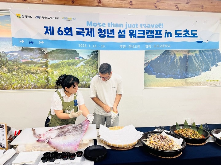ⓒ신안군