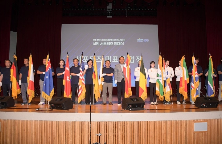 ▲강기정 시장이 ‘광주 2025 세계양궁선수권대회 시민 서포터즈 발대식’에 참석해 시민서포터즈와 함께 기념촬영을 하고 있다 ⓒ 광주시