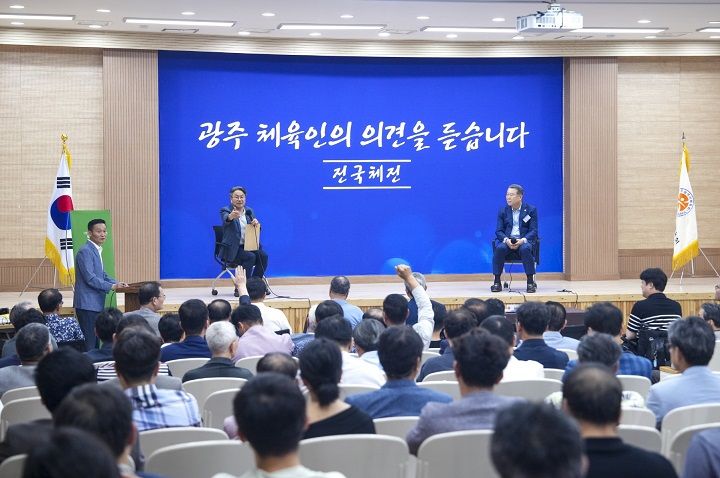 ▲강기정 시장이 제44회 월요대화 ‘광주 체육인과 대화’에 참석해 전국체전 관련 의견을 나누고 있다 ⓒ광주시