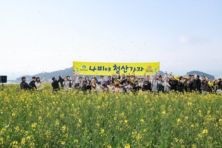 4월 개최된 청산도 슬로걷기 축제 개막식 ⓒ완도군