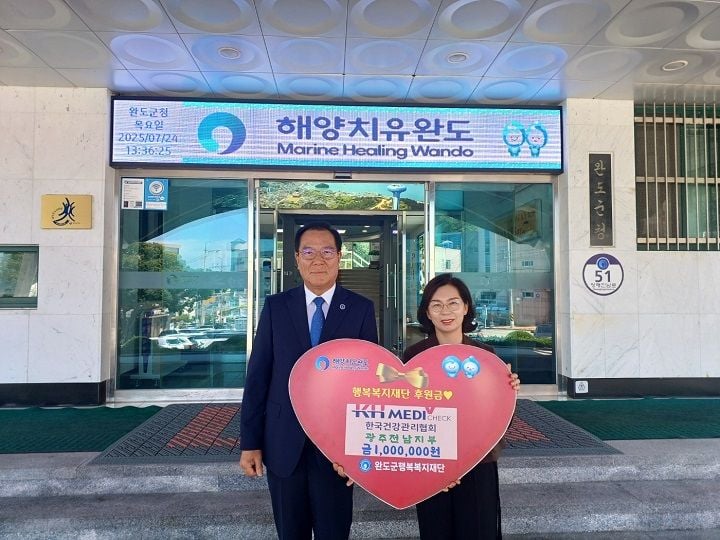 ⓒ건강관리협회 광주전남지부