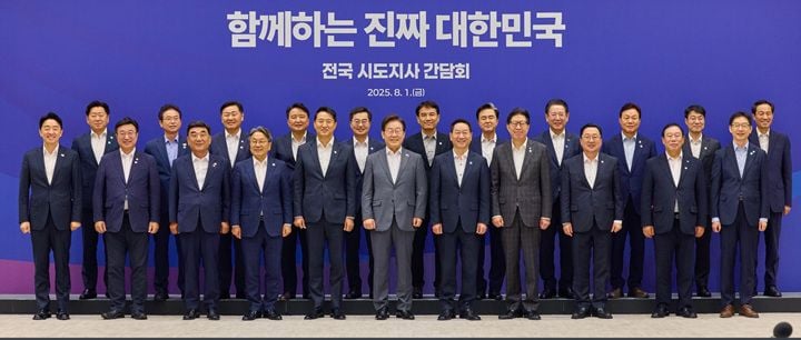 ⓒ대통령실